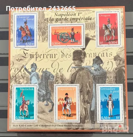 JG22. Франция 2002 = “ История. Кралската гвардия на Наполеон I.”, MNH, **