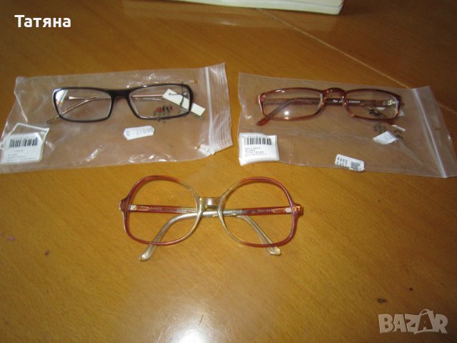 рамки  за  очила и КОЗЯ калъфка за очила, снимка 1 - Слънчеви и диоптрични очила - 28677653