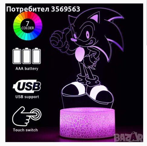 3D LED  нощна лампа с дистанционно управление, снимка 5 - Лед осветление - 43855738