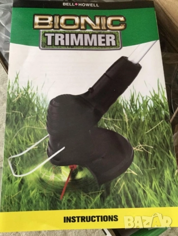 Акумулаторна ръчна градинска косачка Bionic Trimmer 