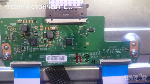 43HE4000 СЪС ЧУПЕНА МАТРИЦА, снимка 8 - Части и Платки - 26363974