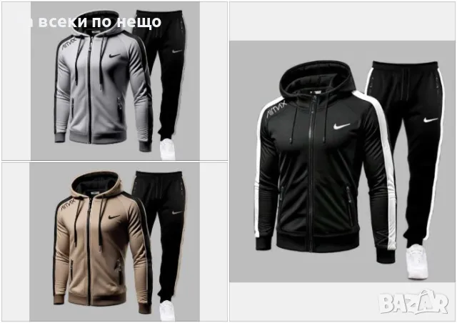 Nike Мъжки Спортен Комплект🔝Мъжки Спортен Екип Найк - 3 Налични Цвята Код B317, снимка 1