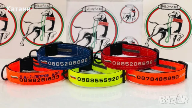 Светлоотразителни каишки за GPS устройство