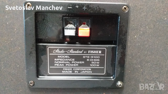 FISHER STE-5100 , снимка 2 - Тонколони - 53237355