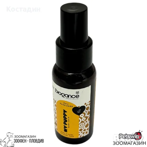 Парфюм за Подрастващи Кучета - 50ml - My Puppy - Biogance