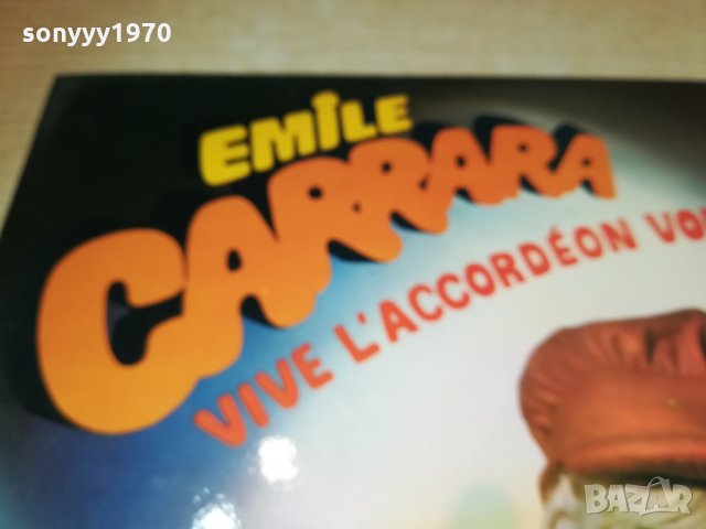 emile carrera germany 2103212019, снимка 7 - Грамофонни плочи - 32251206