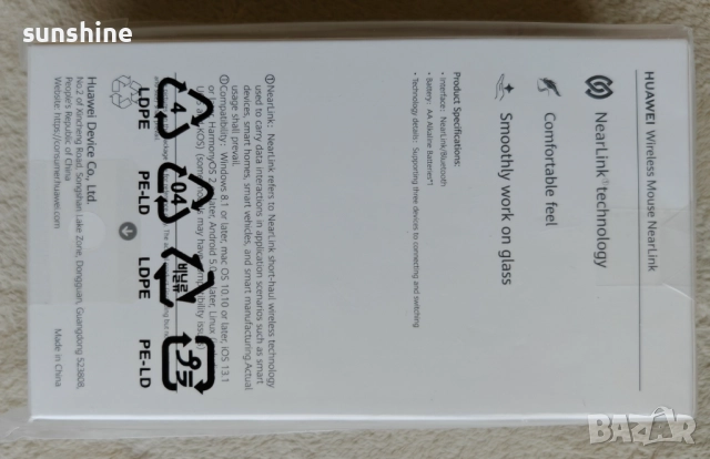 ЗАПЕЧАТАНА | Мишка HUAWEI Wireless Mouse NearLink Bluetooth , снимка 8 - Клавиатури и мишки - 52794641