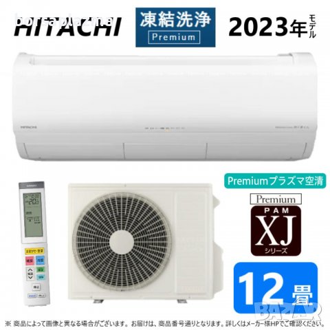 Японски Инверторен климатик HITACHI RASXJ36NW модел 2023, снимка 1 - Климатици - 39523304