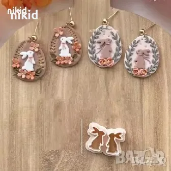 Яйце с клонче овес заек зайче пластмасов резец форма фондан тесто бисквитки, снимка 2 - Форми - 49186173