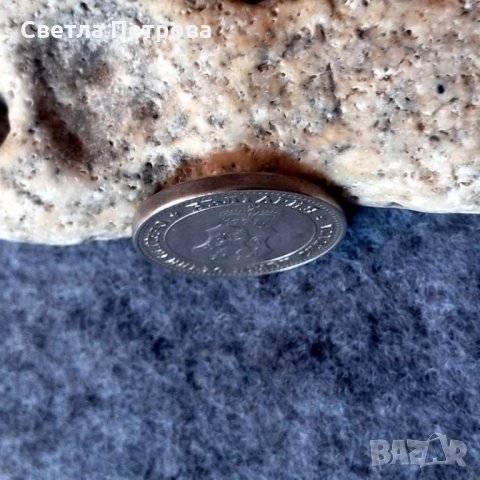 10 стотинки от 1913 год., Цар Фердинанд I Български., снимка 3 - Нумизматика и бонистика - 32245910