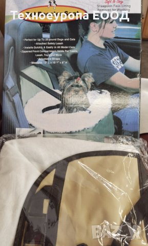 Чанта / Кош за кола за домашни любимци, снимка 3 - Други стоки за животни - 32800153