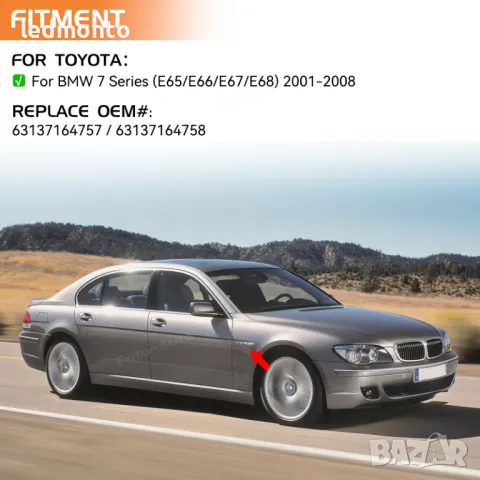 LED Мигачи с Бягащ Ефект за BMW 7 Серия E65, E66, E67, E68 (2001–2008), снимка 2 - Части - 50355235