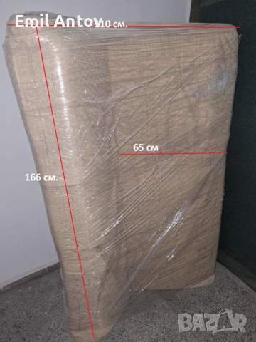 Подарявам диван за гр. София