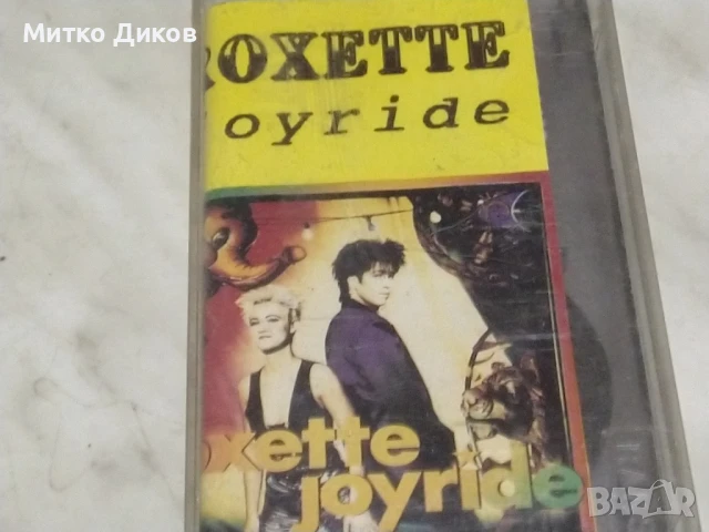  Roxette аудио касета