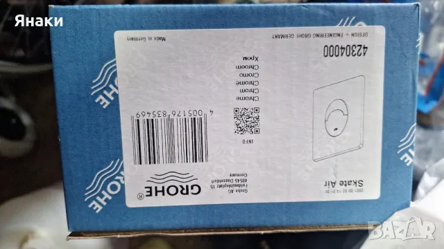 Смесители,слушалки,капаци,аератори, снимка 3 - ВИК - 50369082