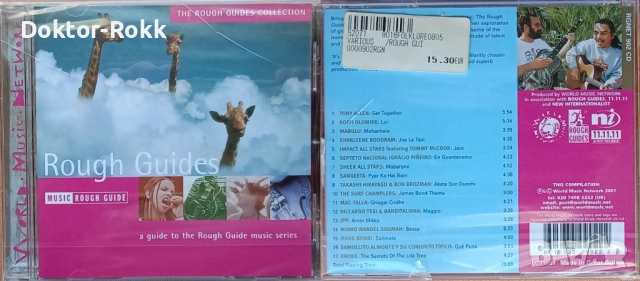 Ana Belen + Alessandra Belloni + Aavikko + A Guide To The Rough Guide - дискове, снимка 2 - CD дискове - 52945530