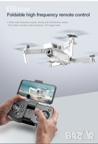 Иновативен мини дрон с висока резолюция от 4К HD - DRON E59 (4K+BAG）