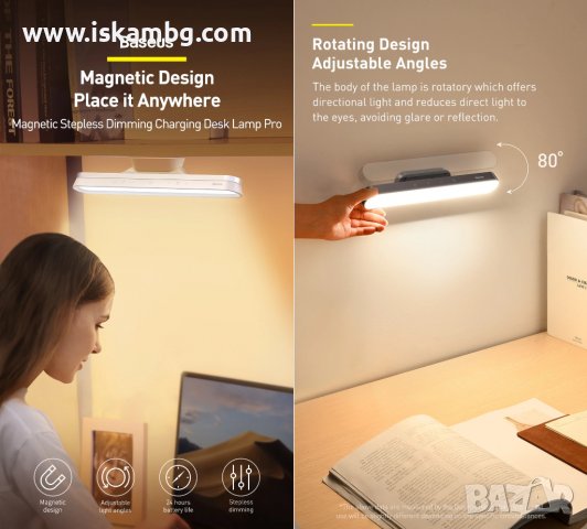 Магнитна настолна лед лампа Baseus / нощна лампа / лампа за бюро / лампа за учене - код 3736, снимка 16 - Лед осветление - 37731844