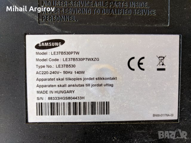 SAMSUNG LE37B530P7W-BN41-01165B-IE37F1_9HS/BN44-00301A REV1.1-19100159/ MDK 336V-O N, снимка 2 - Части и Платки - 26224051