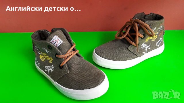 Английски детски кецове-2 цвята, снимка 3 - Детски маратонки - 28496249