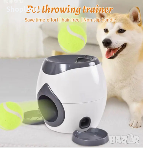 Машина за пускане на топки за кучета, снимка 5 - Други стоки за животни - 44892948