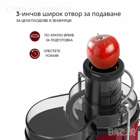 Сокоизстисквачка Royalty Line, 700W, 0.450 ml, снимка 2 - Сокоизстисквачки и цитрус преси - 52413090