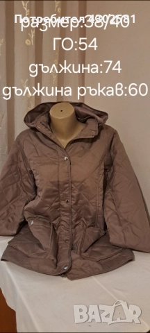 дамски якета , снимка 7 - Якета - 52787256