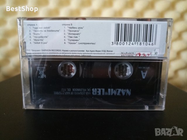 Назмилер и Тони Стораро - Най - доброто от най - добрите, снимка 2 - Аудио касети - 33326860