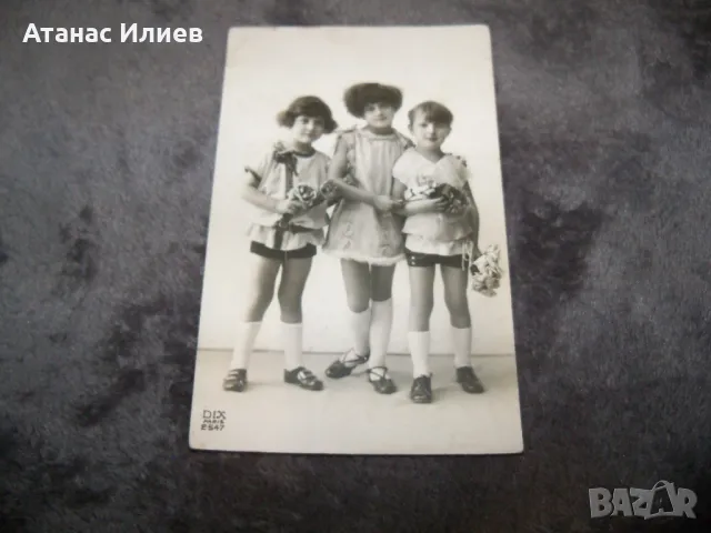 Стара пощенска картичка с деца от 1932г., снимка 2 - Филателия - 48827344