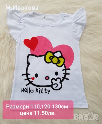 Тениска Peppa Pig,  Hello Kitty, Miney Mays, снимка 8 - Детски тениски и потници - 28244109