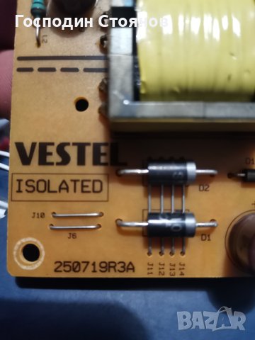 17IPS63 , снимка 3 - Части и Платки - 40737931