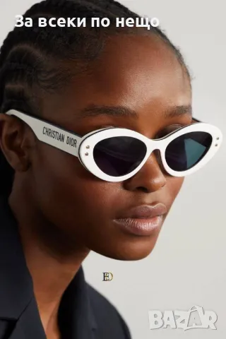 Слънчеви очила с UV400 защита Christian Dior😎🕶Yves Saint Laurent-Налични различни цветове Код D984, снимка 5 - Слънчеви и диоптрични очила - 47391342