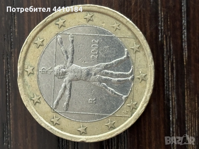 1евро монета , снимка 9 - Нумизматика и бонистика - 53333025