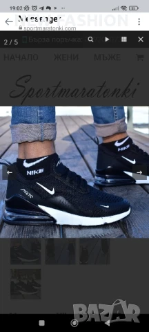 Мъжки Маратонки ✨ Nike , снимка 2 - Маратонки - 50832201