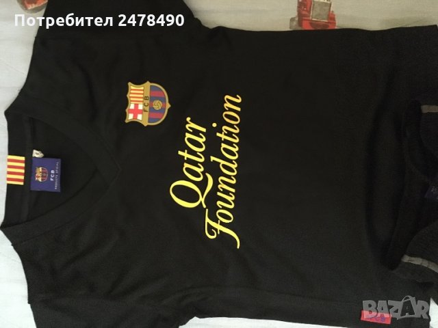 Спортен екип на Барселона- Месси