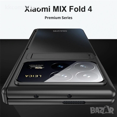 Калъф със Стойка и Защита за Шарнира за Xiaomi Mix Fold 4 5G - PC, Вграден Стъклен протектор - 3 Цвя, снимка 5 - Калъфи, кейсове - 53314844