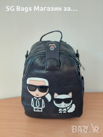 Karl lagerfeld дамска чанта тип раница дамска раница дамска раничка код 222, снимка 1
