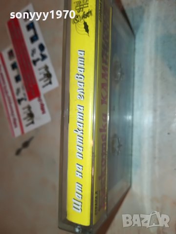 ШАТ НА ПАТКАТА ГЛАВАТА 0908221417, снимка 11 - Аудио касети - 37641890