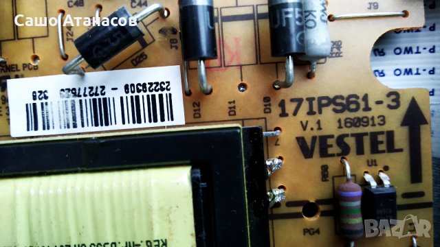 FINLUX 24FLHYR160L със счупена матрица ,17IPS61-3 ,17MB82S ,V236BJ1-XCE1 ,17LD143-4 ,V236BJ1-LE2, снимка 9 - Части и Платки - 28458617