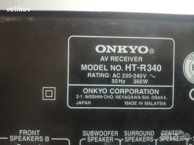 Onkyо ресийвър 6×100 вата, снимка 3 - Ресийвъри, усилватели, смесителни пултове - 44033508
