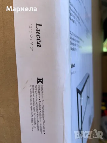 Помощна Маса Cello Lucca, Метална маса 127 х 91 х 52, снимка 6 - Маси - 47942022