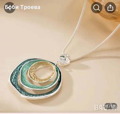 Нежно колие с висулка в цветови синхрон и интересно дизайнерско решение