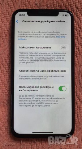 Отличен iPhone X 64 GB чист iCloud 6 ядрен 100% батерия 12/7 МР 5.8 инча, снимка 4 - Apple iPhone - 43973048