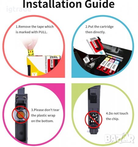 Глави за принтер Epson 29XL XP-235 XP-245 XP-335 XP-342 XP-432 XP-442 XP-247 XP-330 XP-332 XP-345 XP, снимка 3 - Консумативи за принтери - 38183910