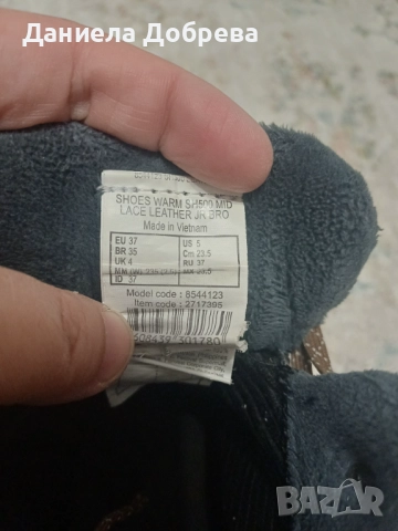 Боти от Декатлон, снимка 6 - Детски боти и ботуши - 52296333