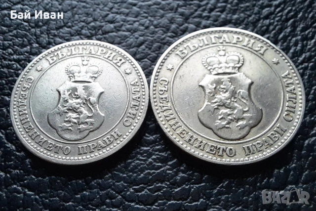 Стара монета 10 и 20 стотинки 1906 г. България- редки, чудесни !, снимка 12 - Нумизматика и бонистика - 51863146