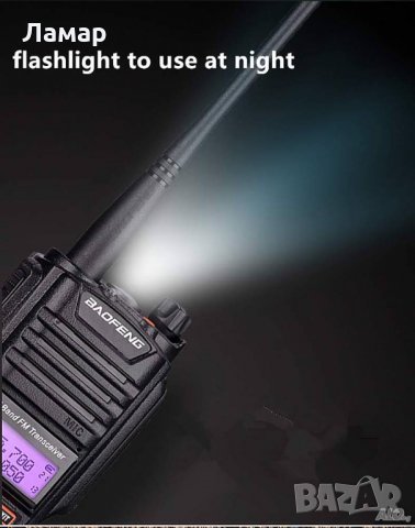 Мощна, двубандова, професионална радиостанция Baofeng UV-9R plus плюс 15W UV-5R, UV-6R, снимка 3 - Друга електроника - 32225509