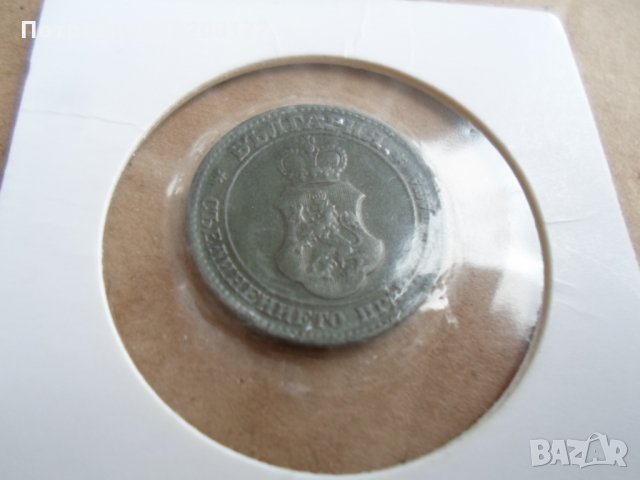 Рядкост-20ст.1917,цинковата-двоино по дебелата/куриоз, снимка 2 - Нумизматика и бонистика - 34791088