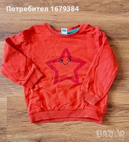 Бебешки дрехи от 2лв. за 12-18м, снимка 2 - Други - 51474131