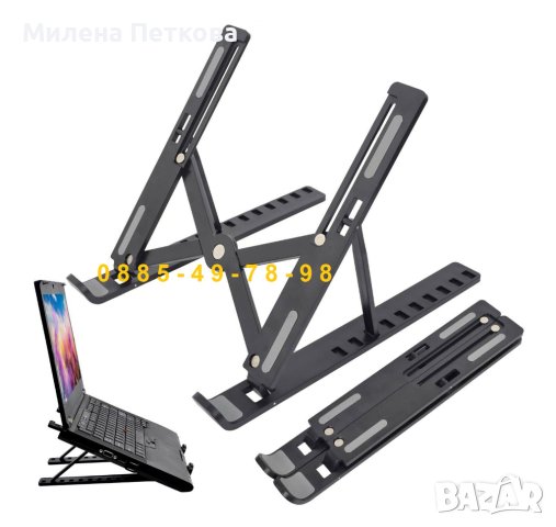 Регулируема и сгъваема стойка поставка за лаптоп и таблет. Универсална, снимка 5 - Лаптоп аксесоари - 44036765